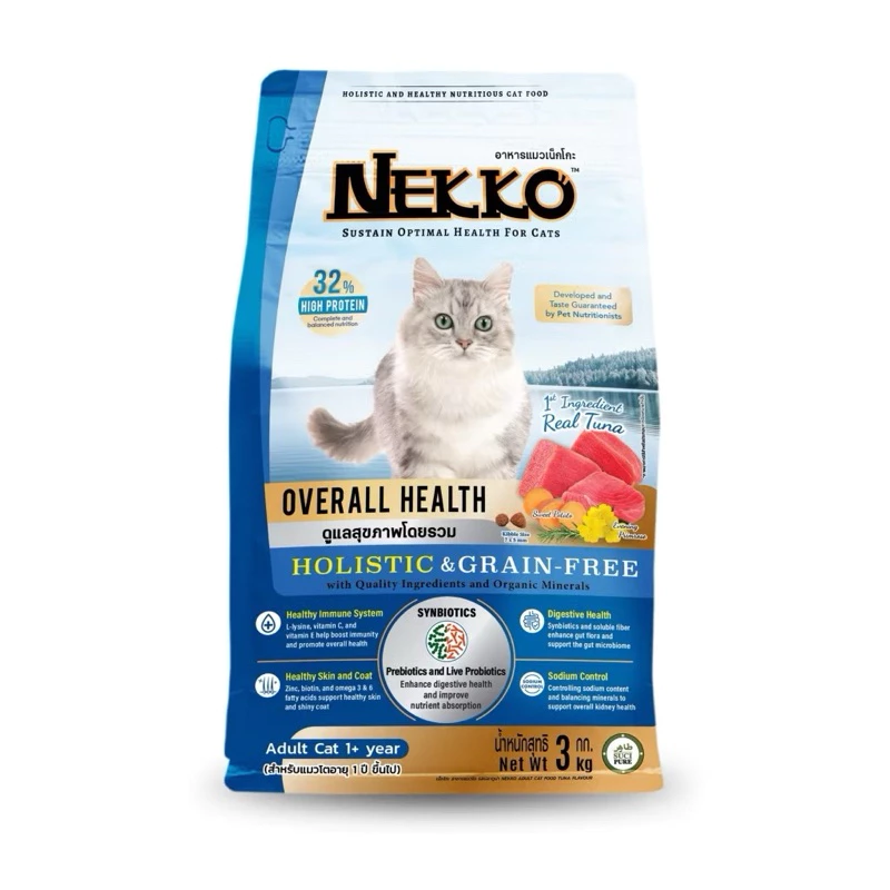 Nekko Holistic&Grain Free อาหารเม็ด สำหรับแมวทุกสายพันธุ์ ขนาด 2.8-3 kg