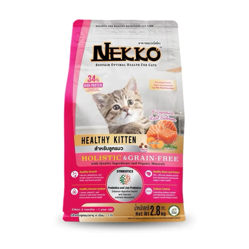 Nekko Holistic&Grain Free อาหารเม็ด สำหรับแมวทุกสายพันธุ์ ขนาด 2.8-3 kg